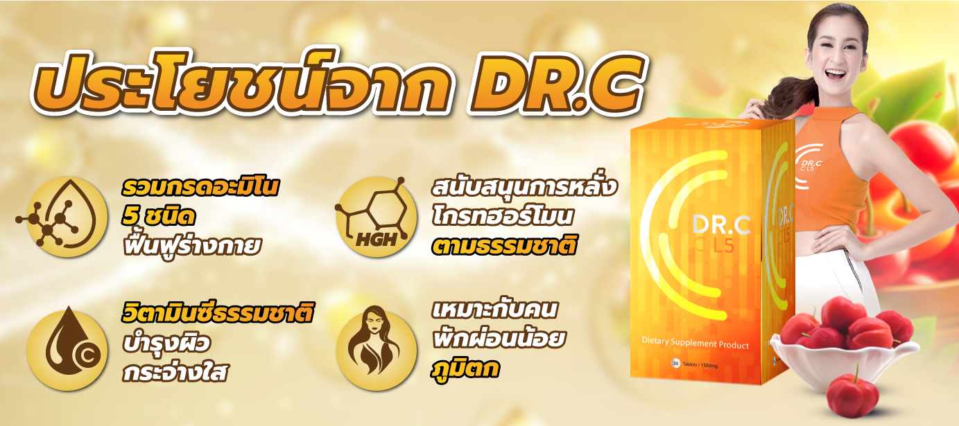 ภาวะไม่สมดุลของเกลือแร่ในร่างกาย – Chulalak Pharmacy, image size:1383x615