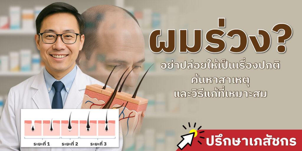 รูปภาพนี้มี Alt แอตทริบิวต์เป็นค่าว่าง ชื่อไฟล์คือ 110868-%E0%B9%81%E0%B8%9A%E0%B8%99%E0%B9%80%E0%B8%99%E0%B8%AD%E0%B8%A3%E0%B9%8C%E0%B8%9C%E0%B8%A1%E0%B8%A3%E0%B9%88%E0%B8%A7%E0%B8%87-1024x512.jpg