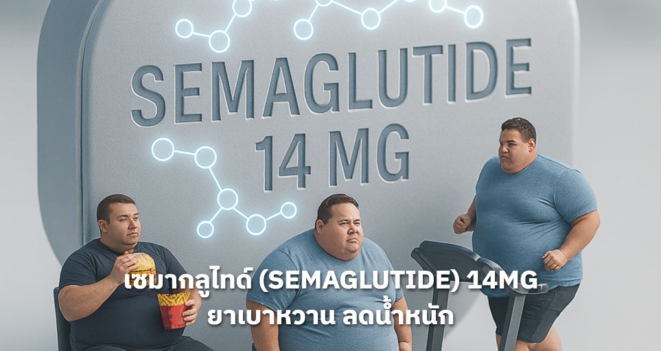 who makes ozempic semaglutide Novo Nordisk takes legal action over copycat Ozempic medication