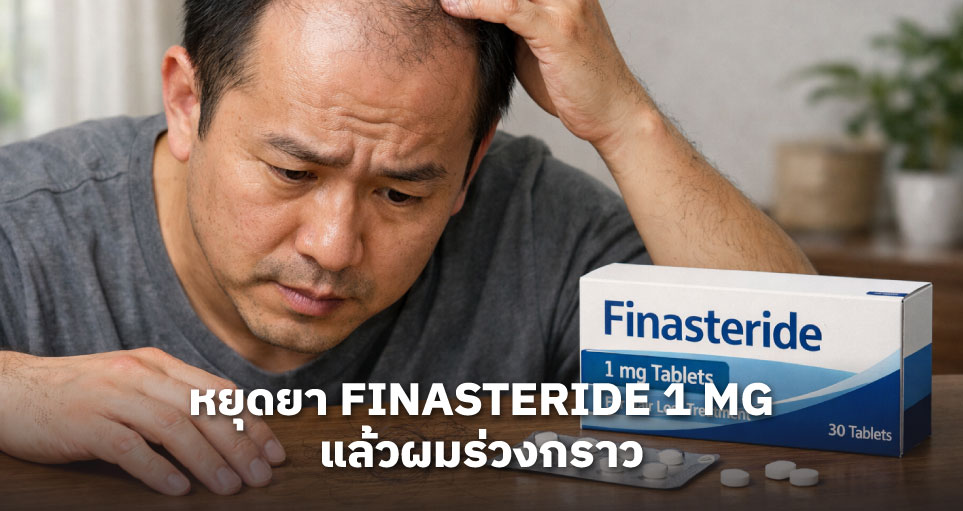 ยา Roxithromycin (รอกซิโทรมัยซิน) ข้อมูล ข้อบ่งใช้ ผลข้างเคียง ...