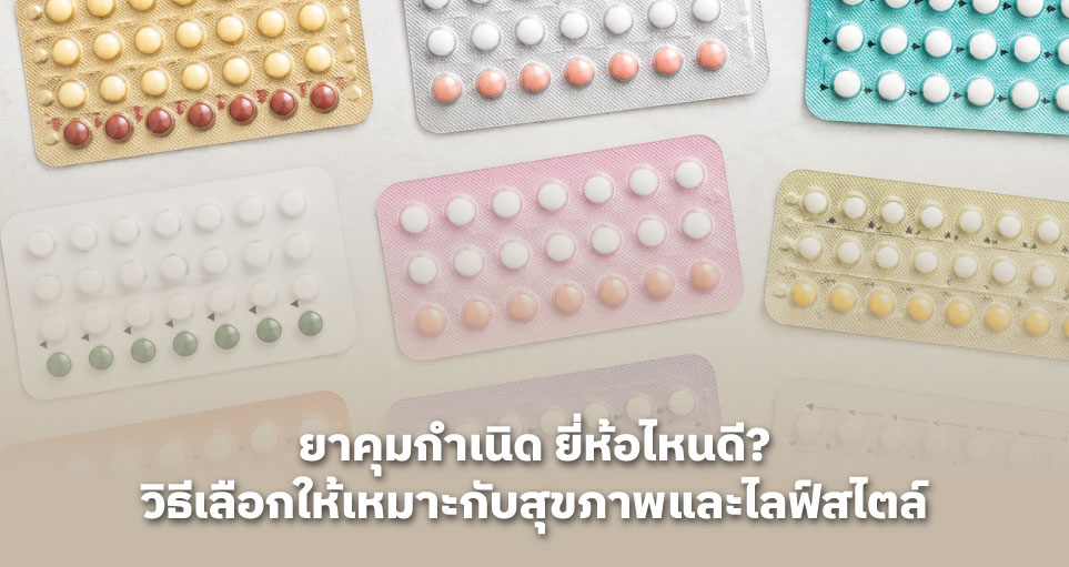 ยา Tamsulosin (แทมซูโลซิน) – ข้อมูล ข้อบ่งใช้ ผลข้างเคียง – Chulalak ...